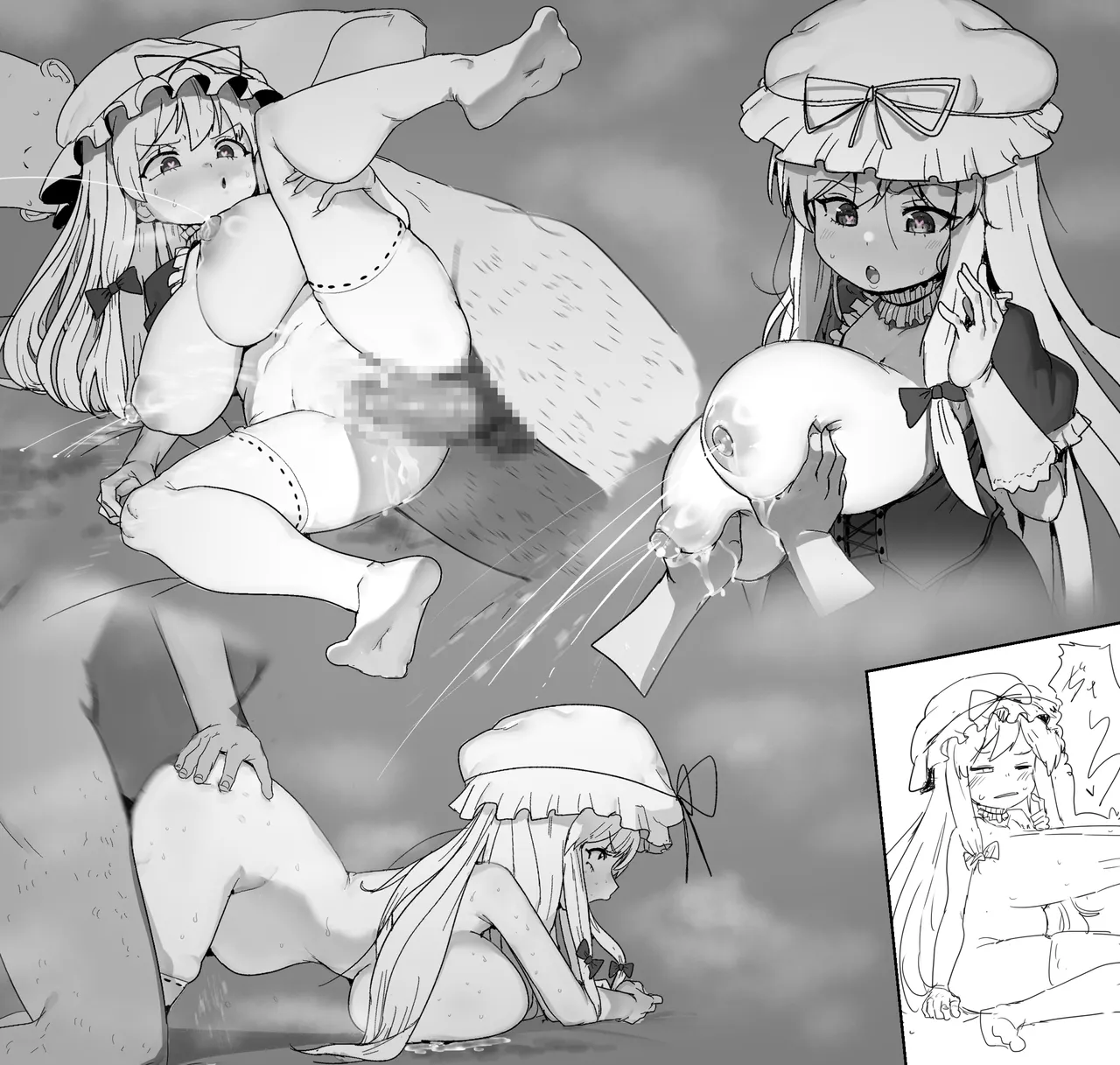 Manga Page 7