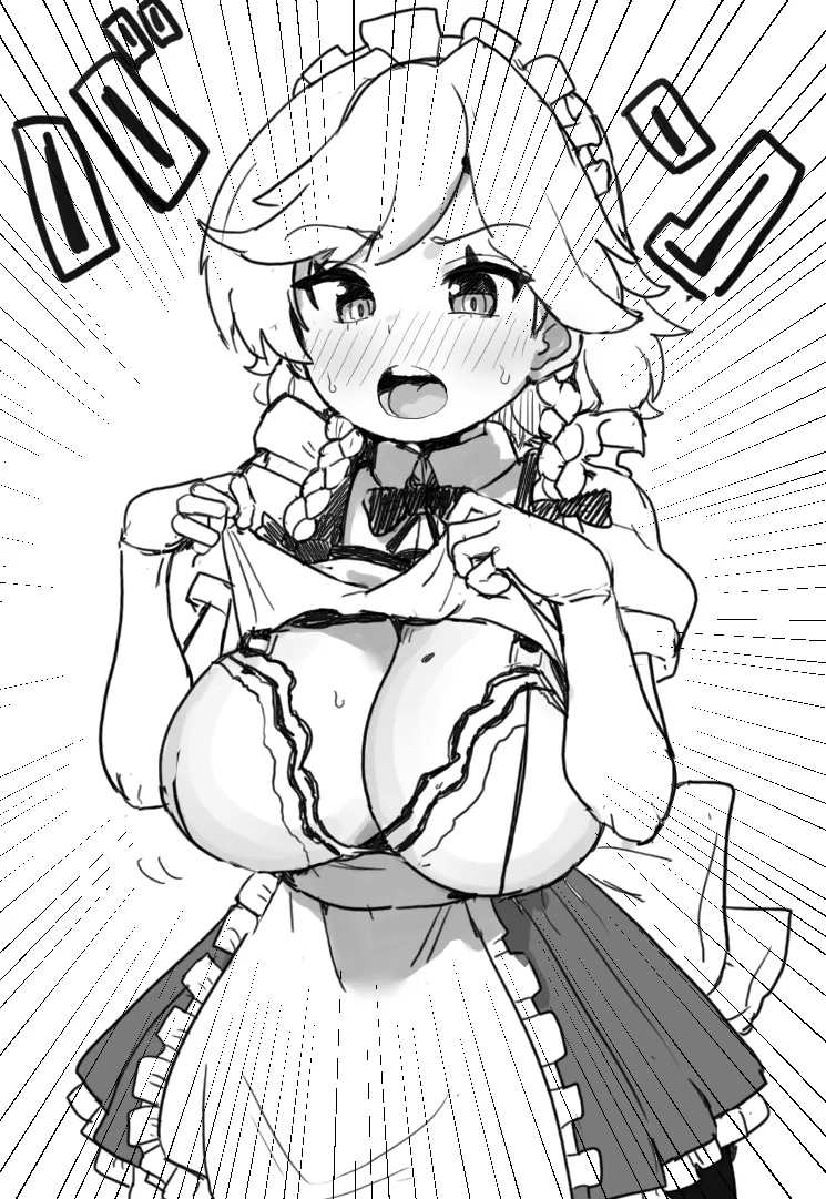Manga Page 51