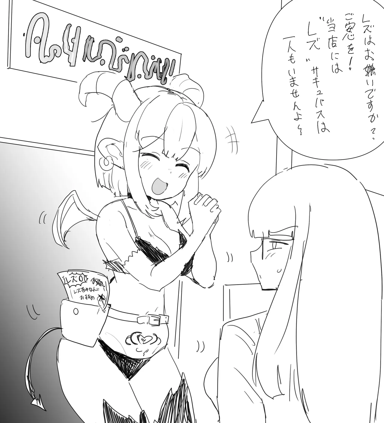 Manga Page 54
