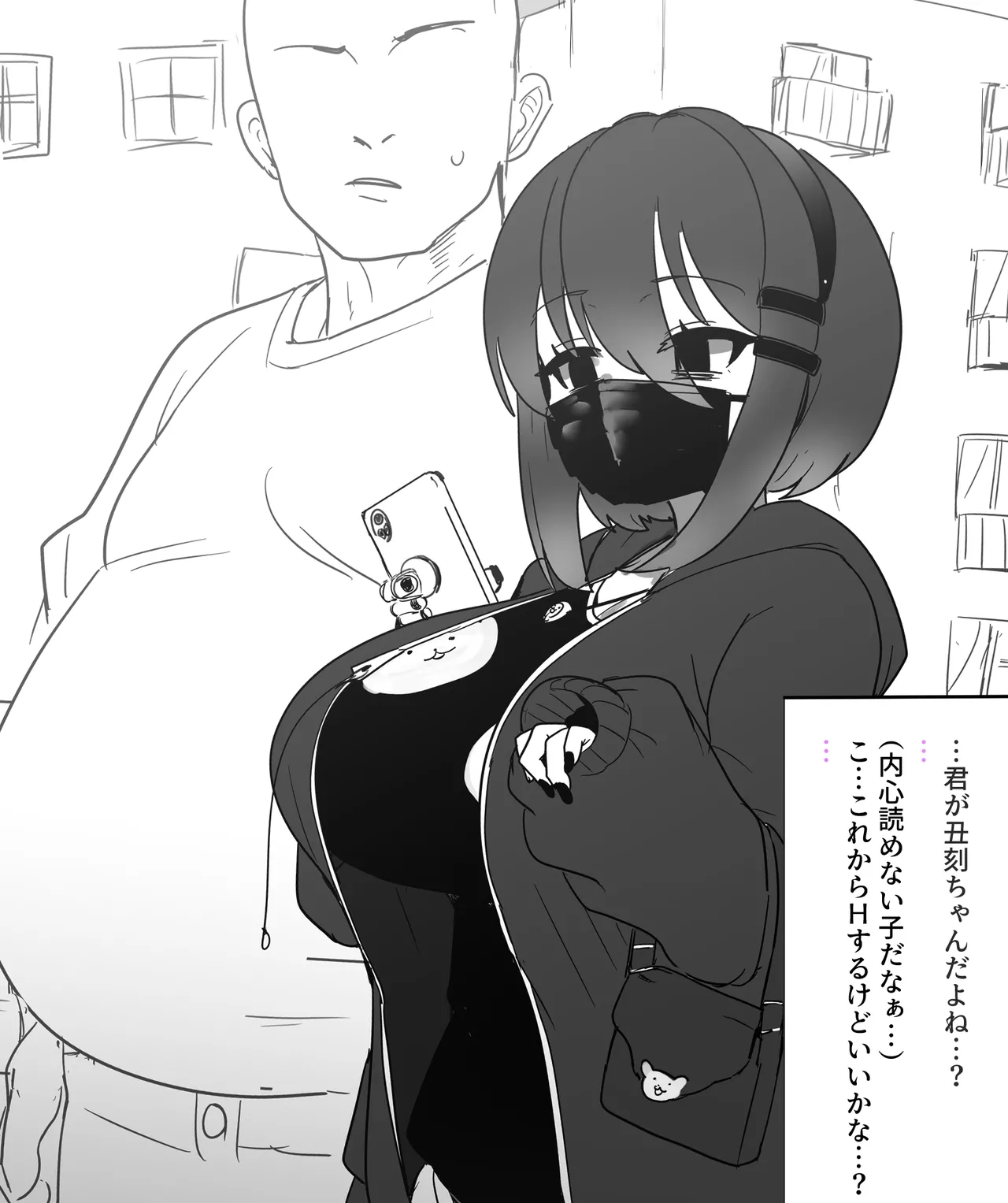 Manga Page 68
