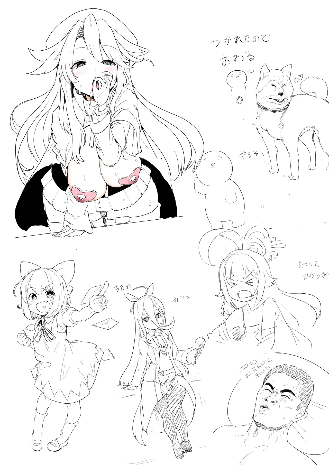 Manga Page 78