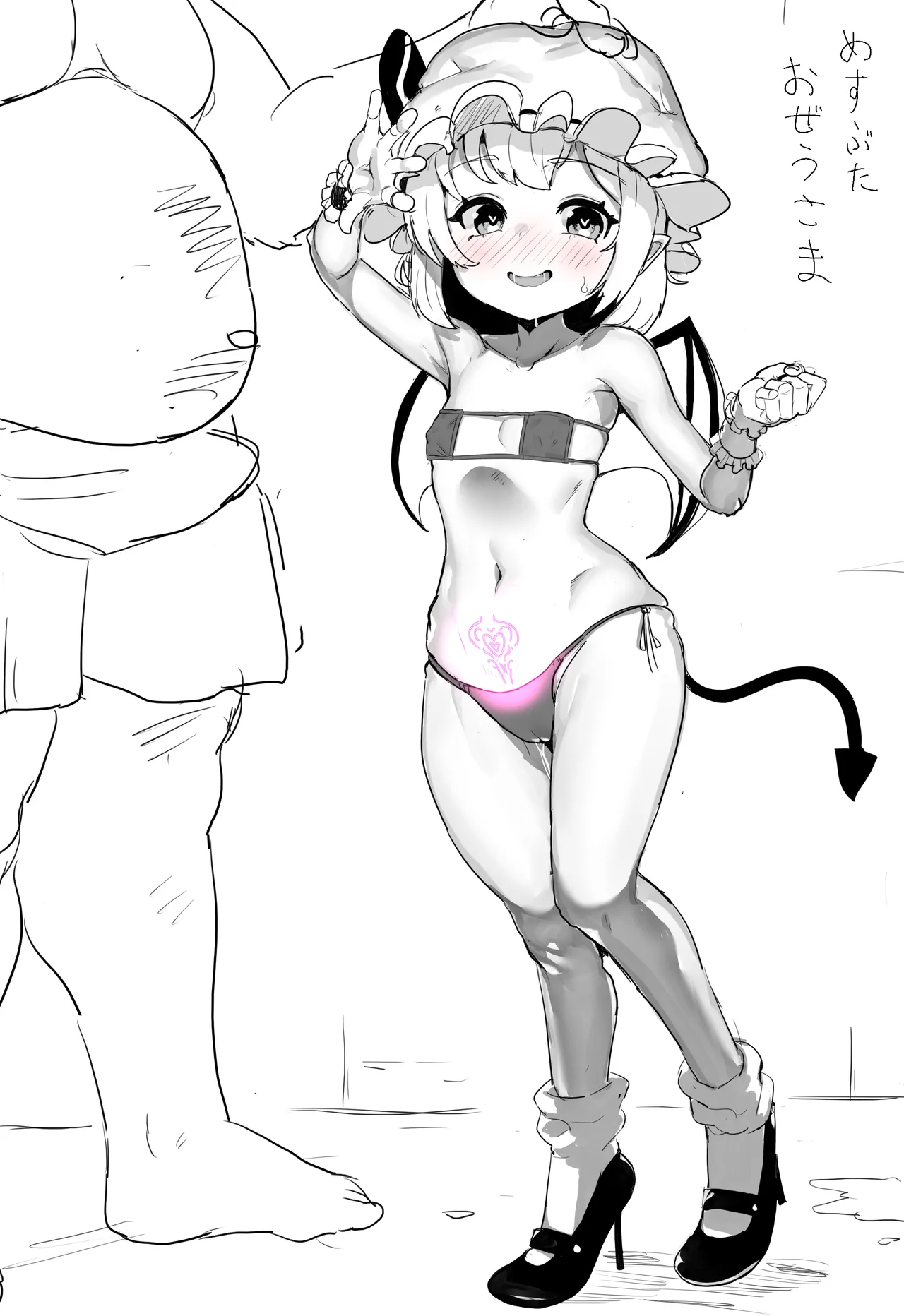Manga Page 83