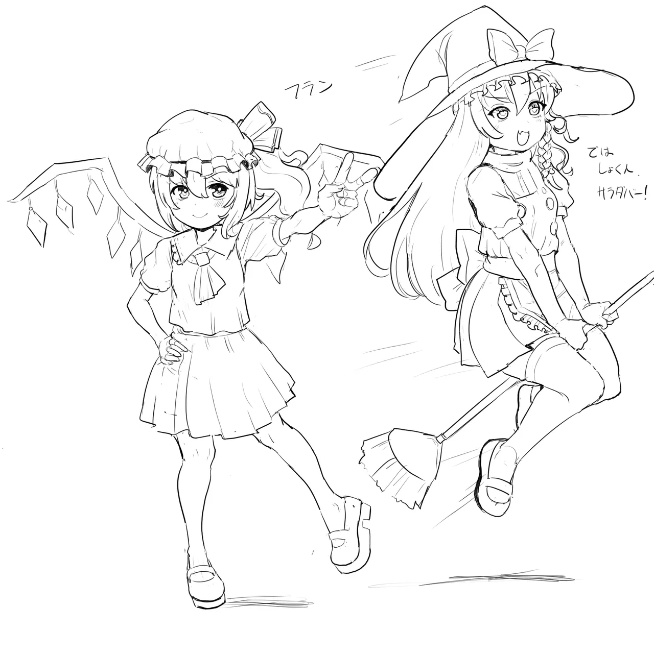 Manga Page 84