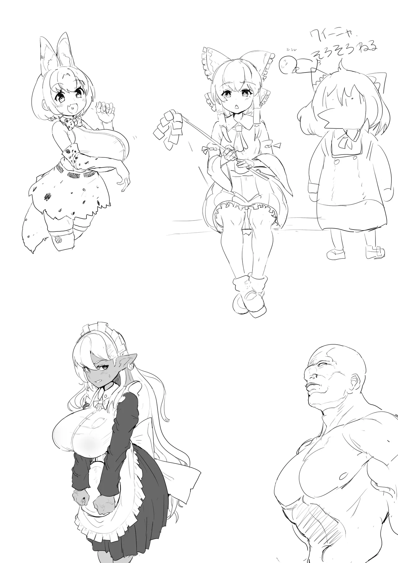 Manga Page 87