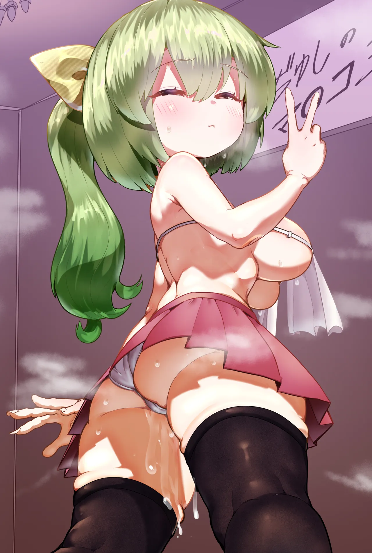 Manga Page 95