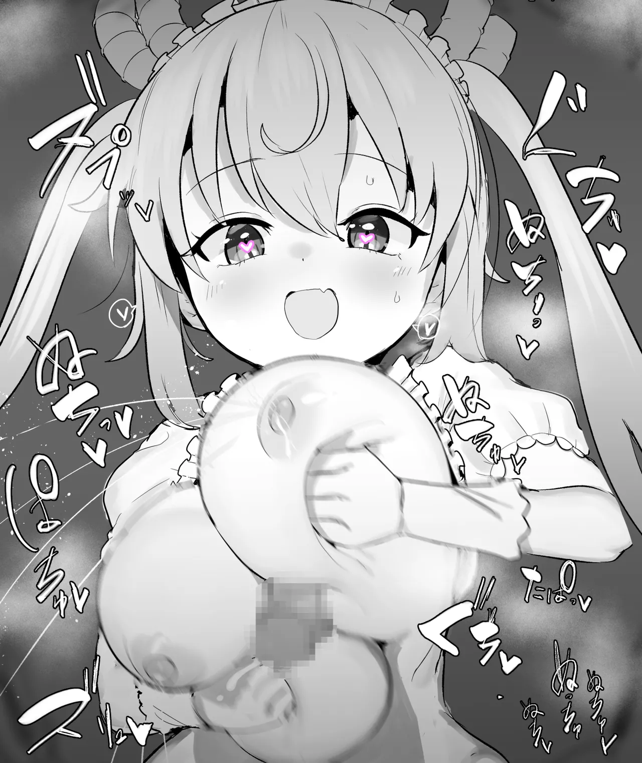Manga Page 130