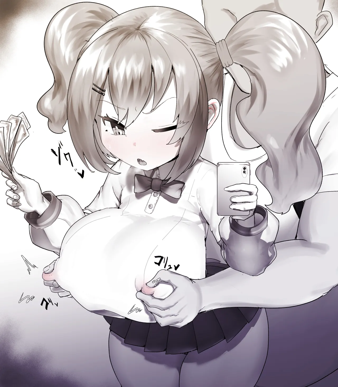 Manga Page 149