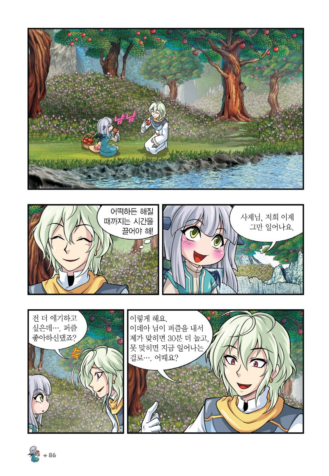Manga Page 78