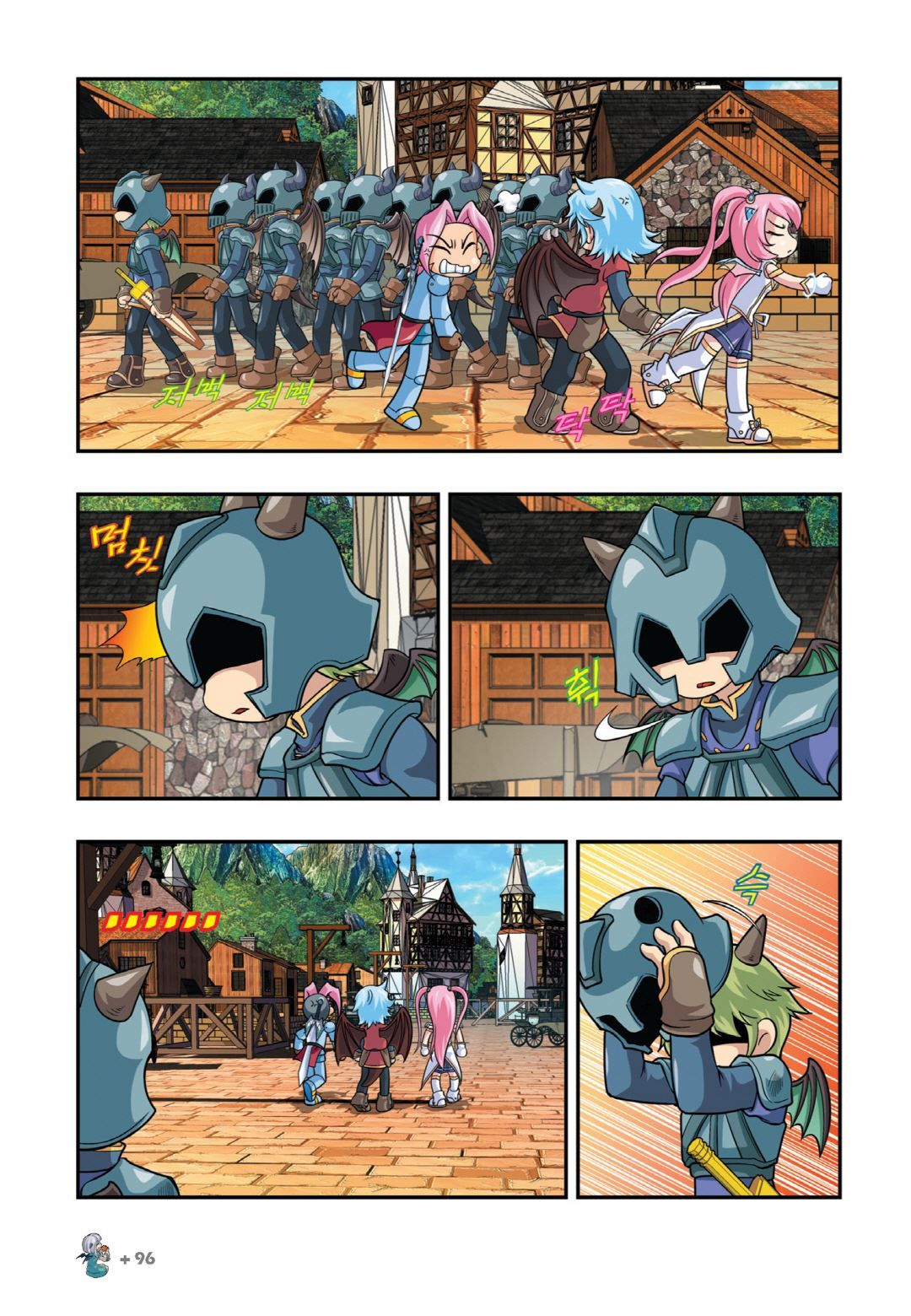 Manga Page 88