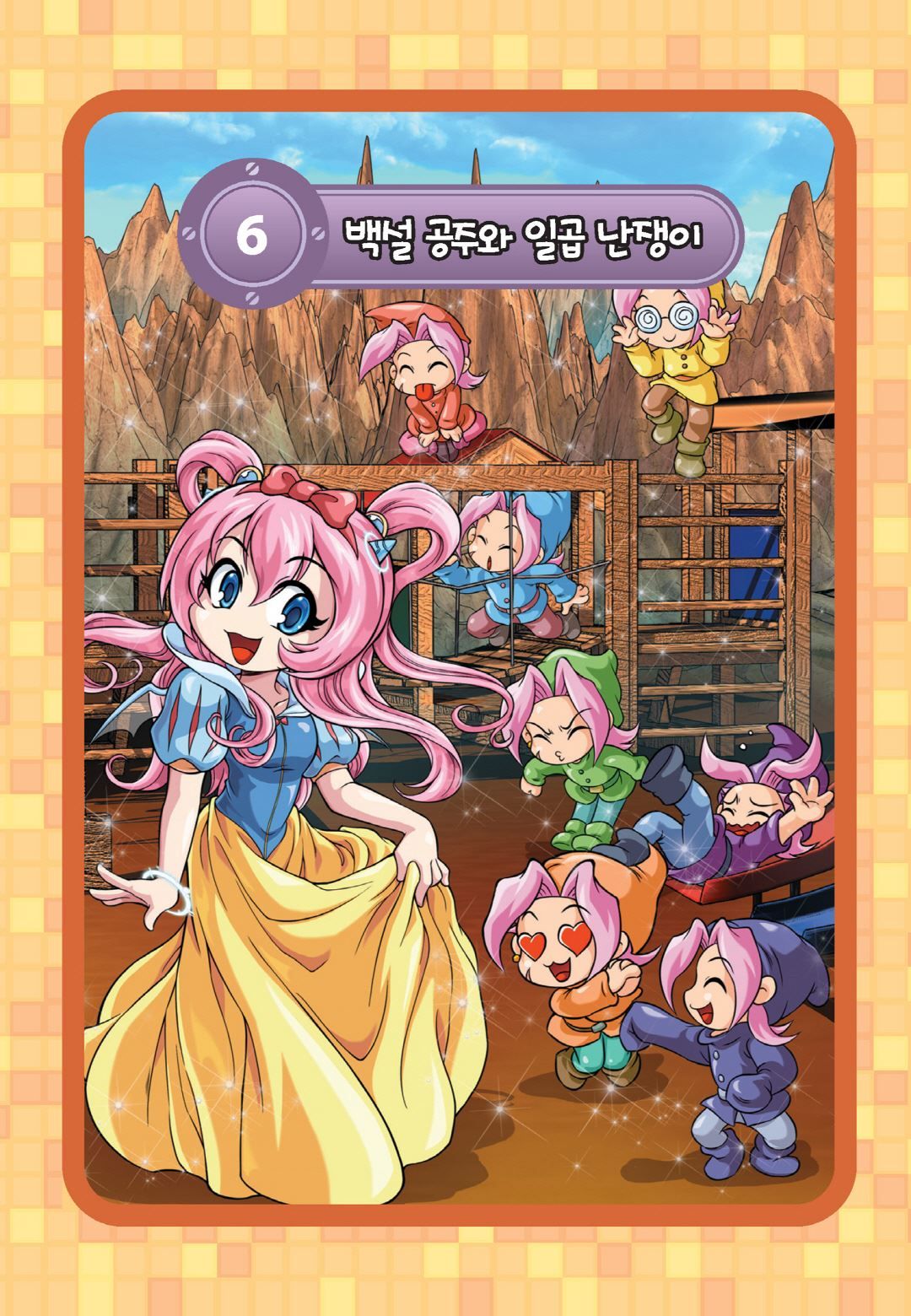 Manga Page 123