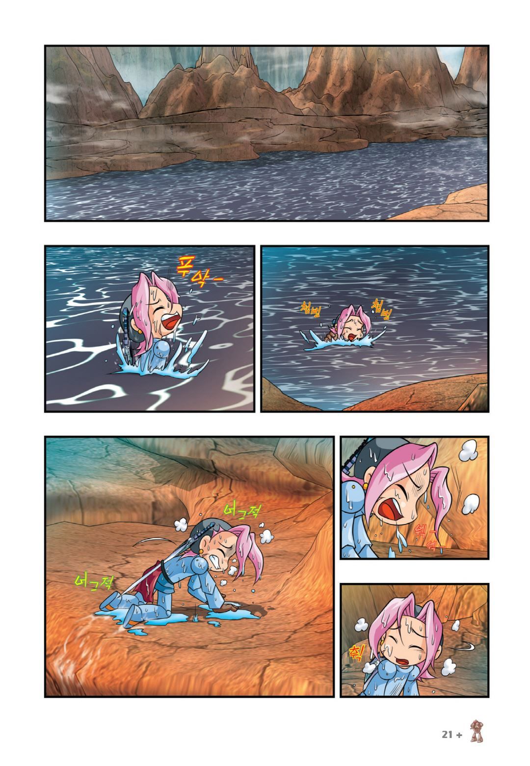 Manga Page 171