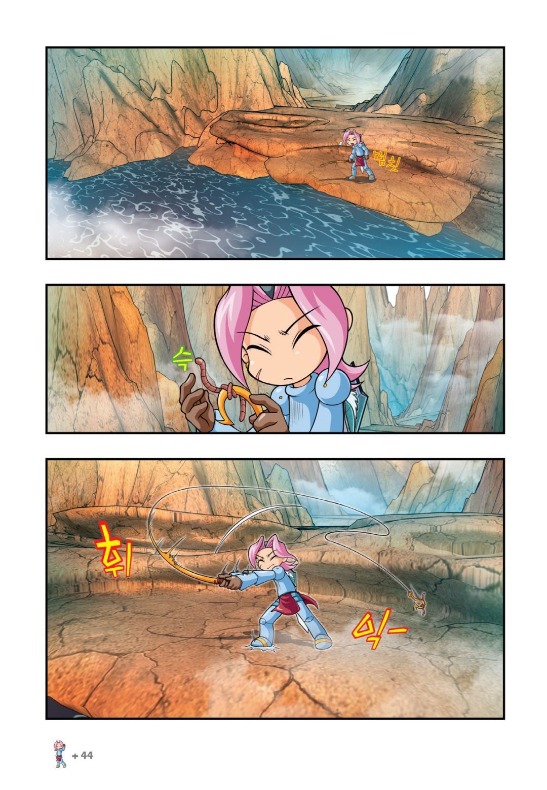 Manga Page 192