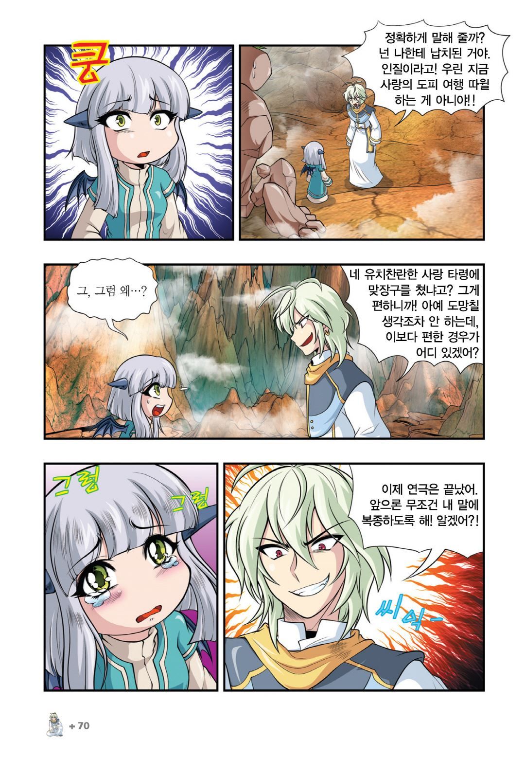 Manga Page 216