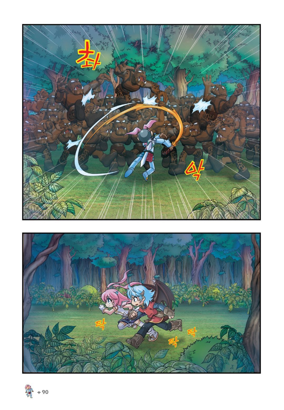 Manga Page 234
