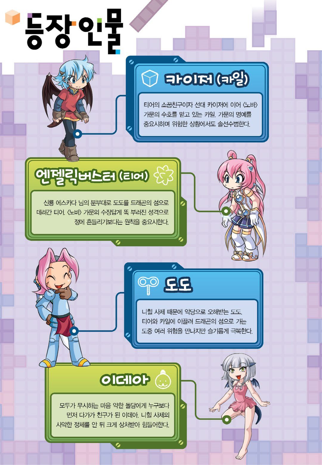 Manga Page 307