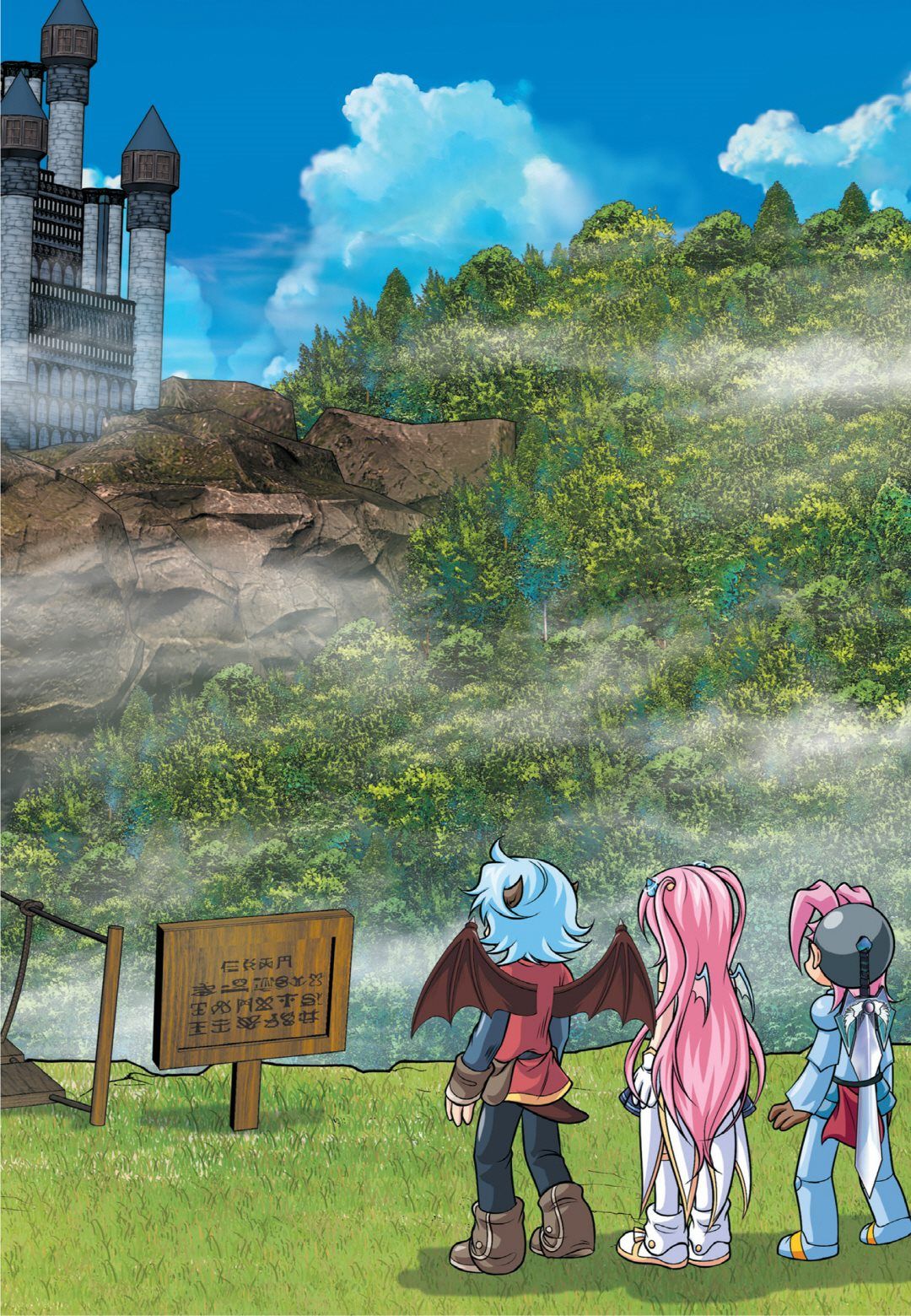 Manga Page 389