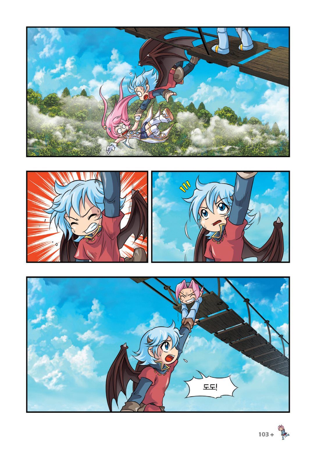 Manga Page 399