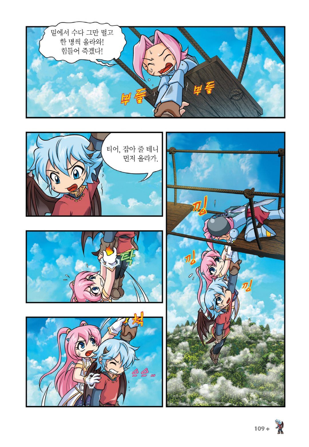 Manga Page 403