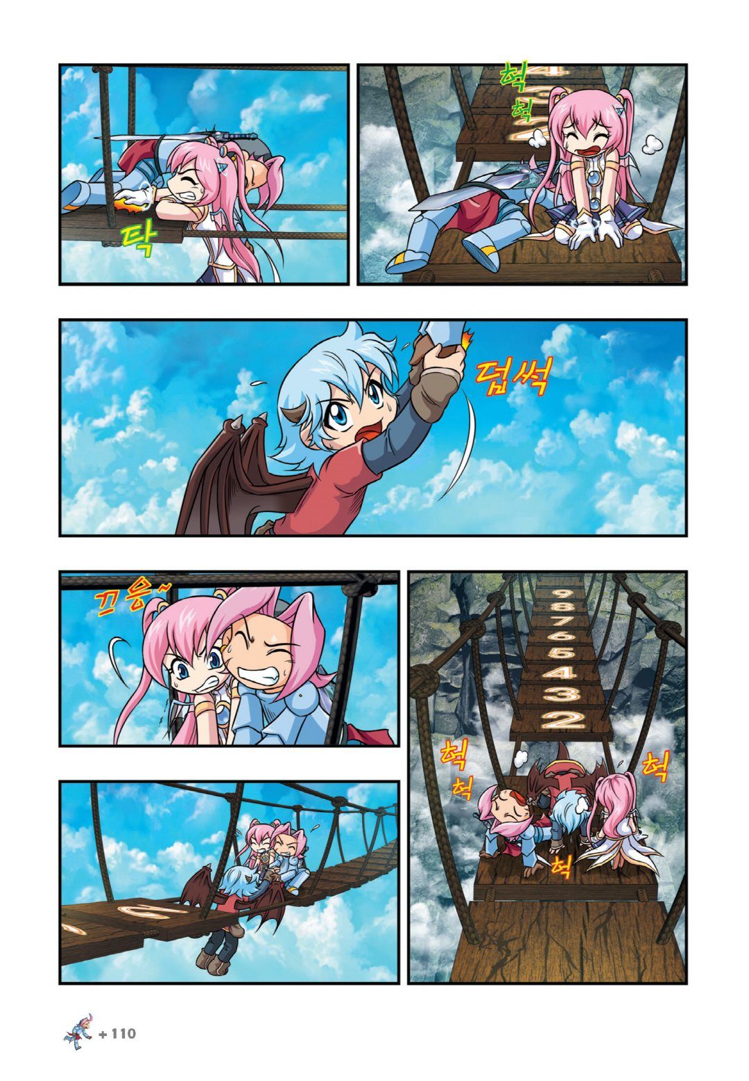 Manga Page 404