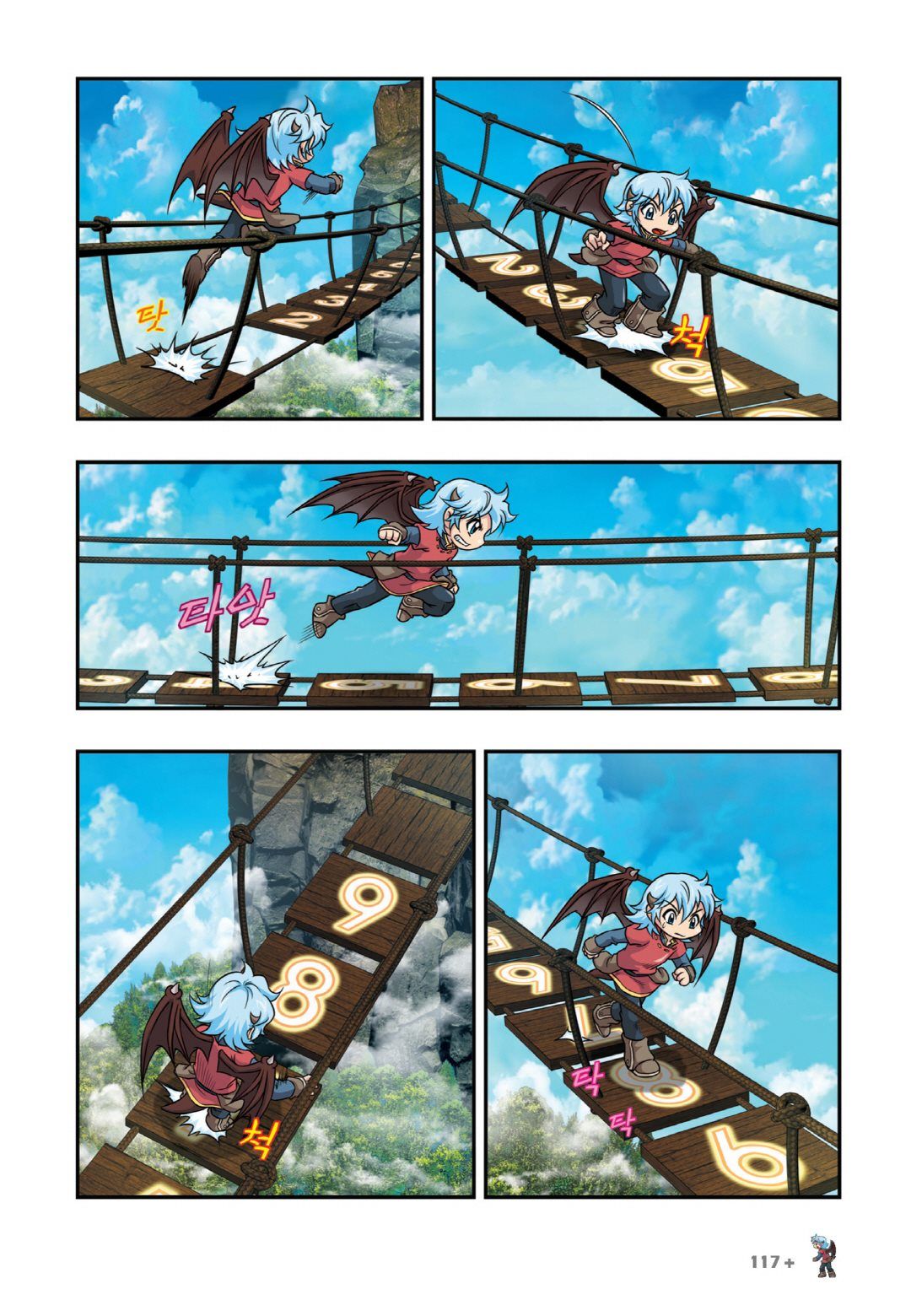 Manga Page 411