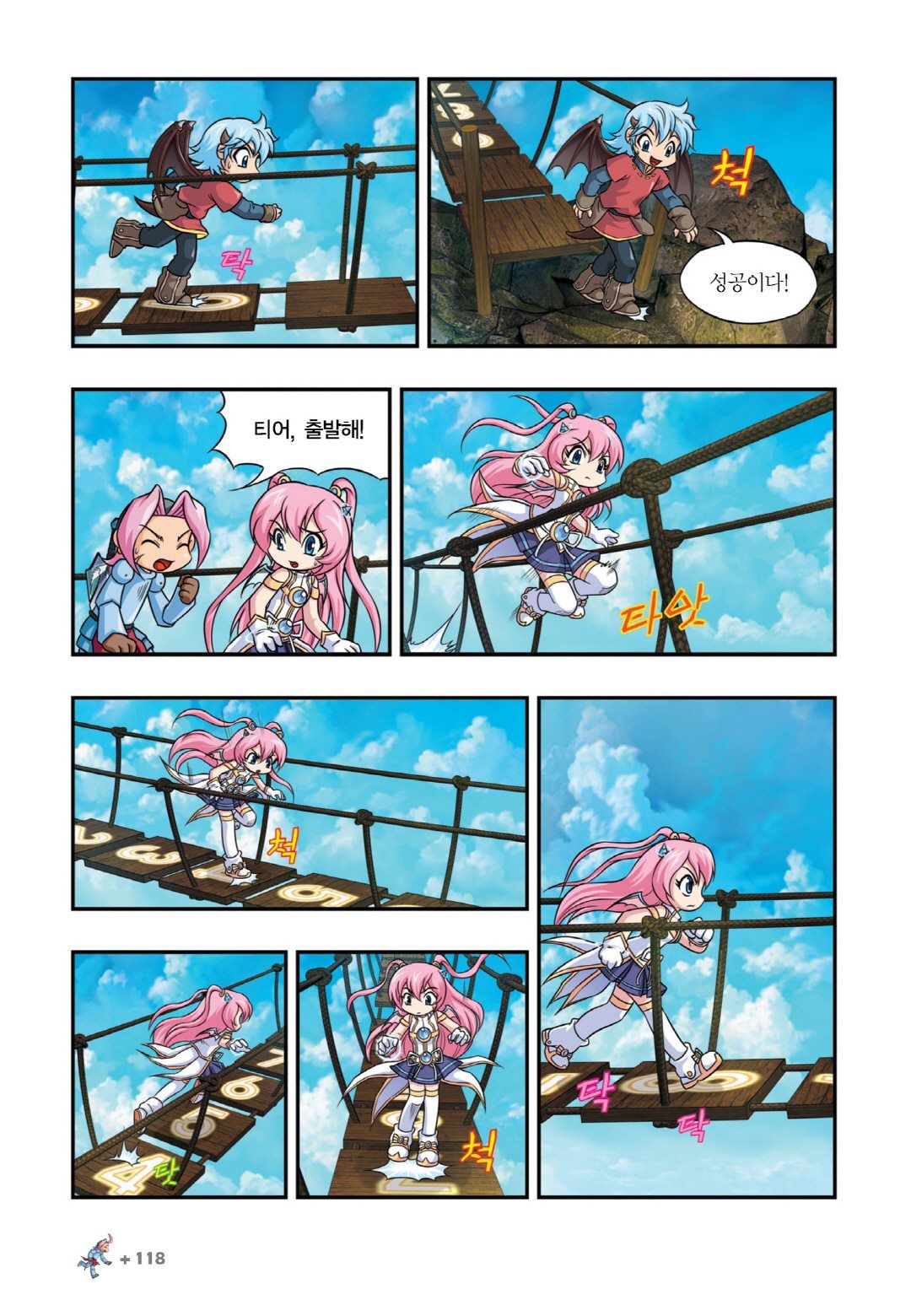 Manga Page 412