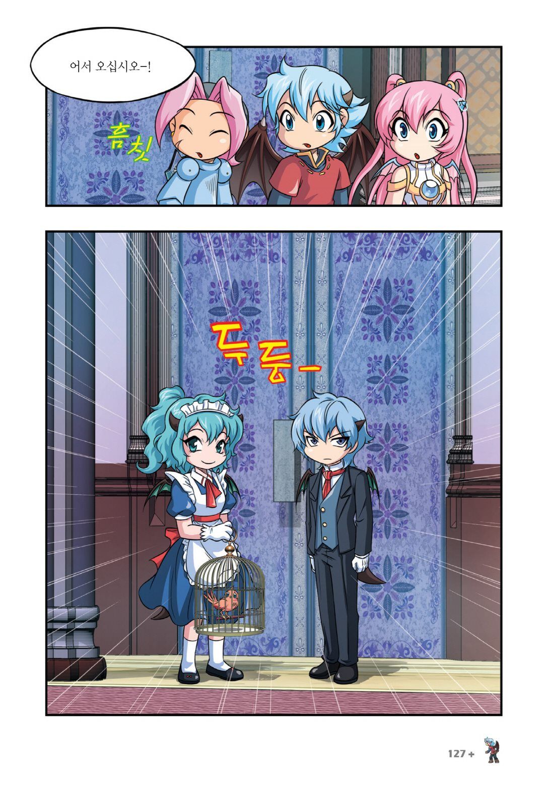Manga Page 421