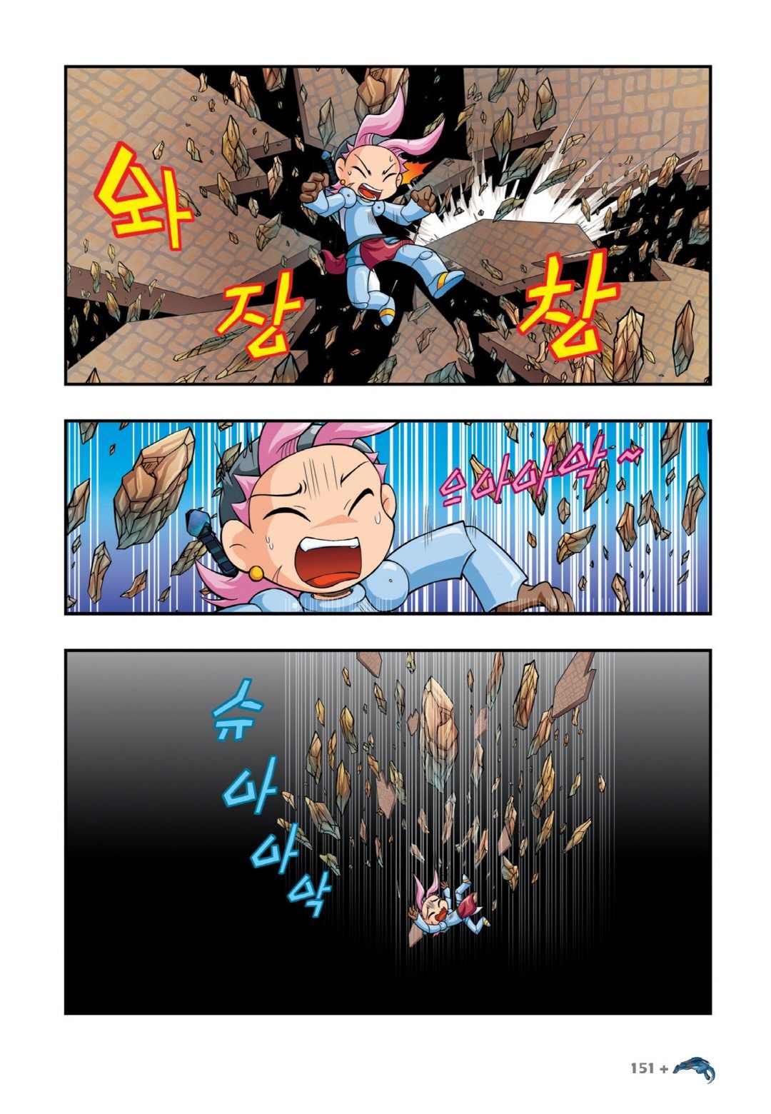 Manga Page 441