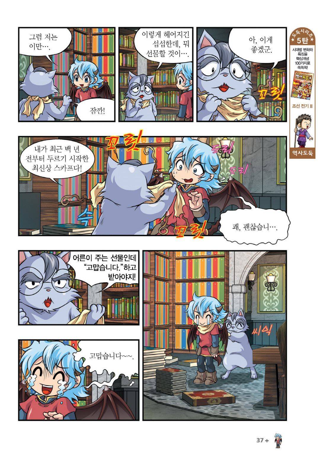 Manga Page 489