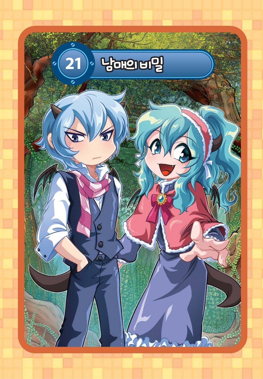 Manga Page 507