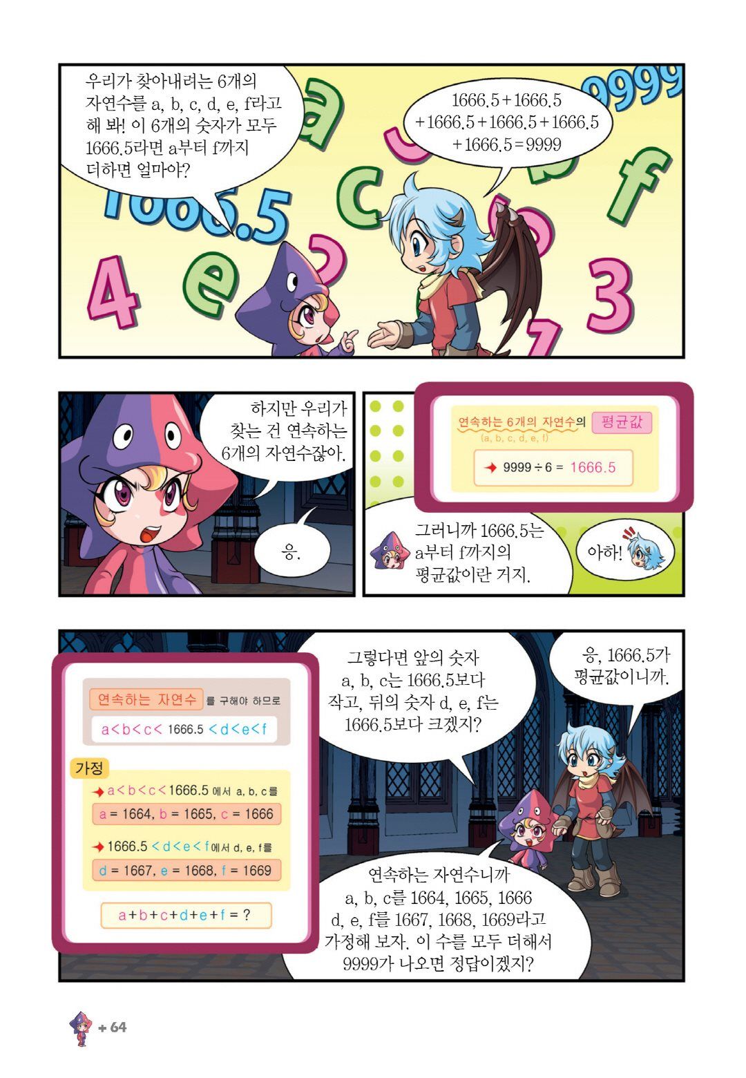 Manga Page 514
