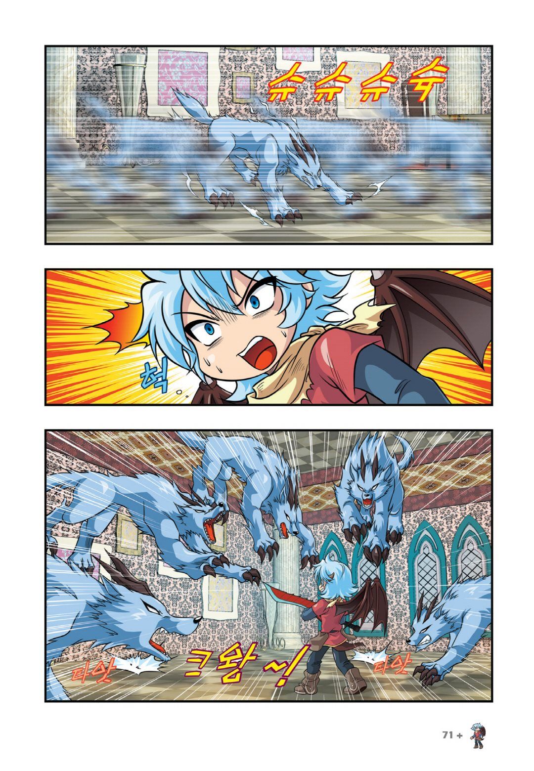 Manga Page 521