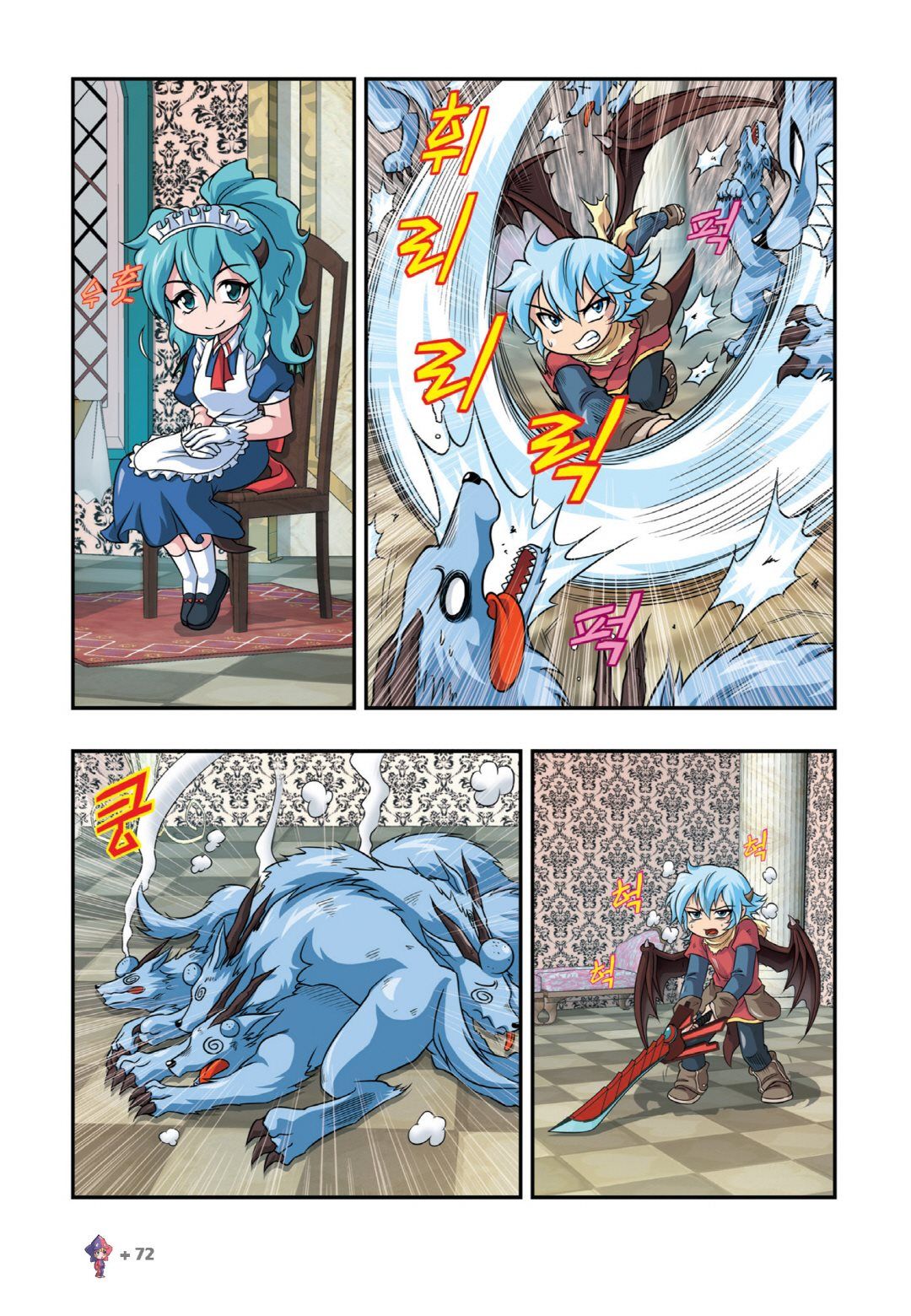 Manga Page 522