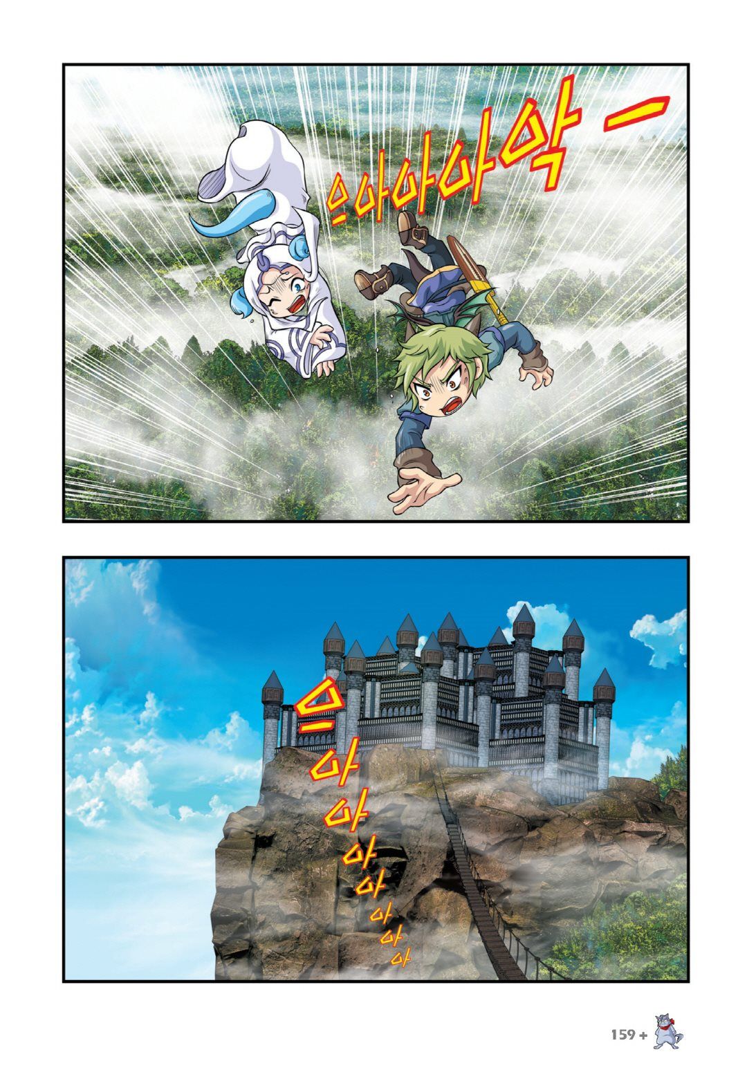 Manga Page 601
