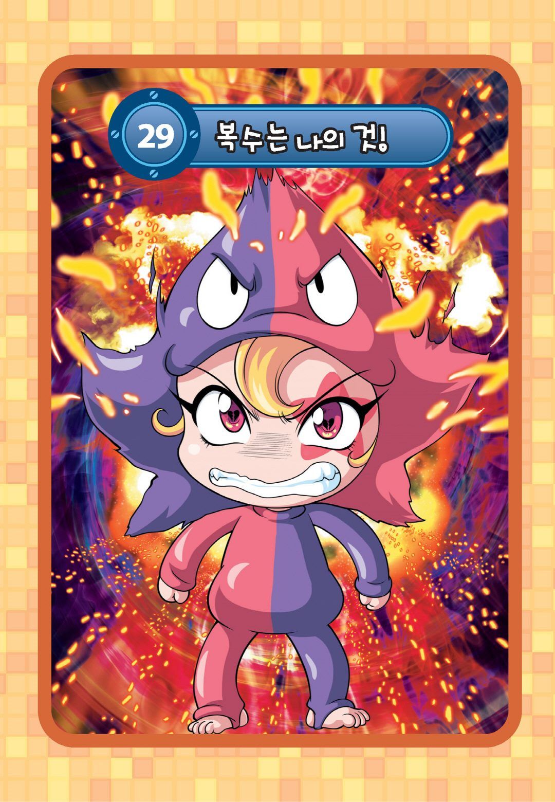 Manga Page 709