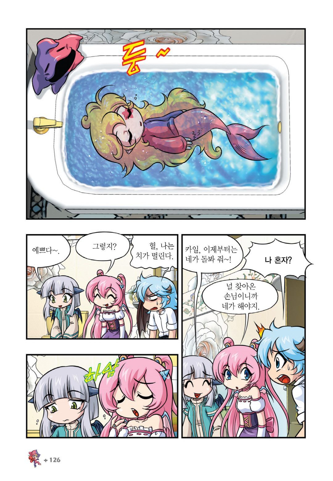 Manga Page 724
