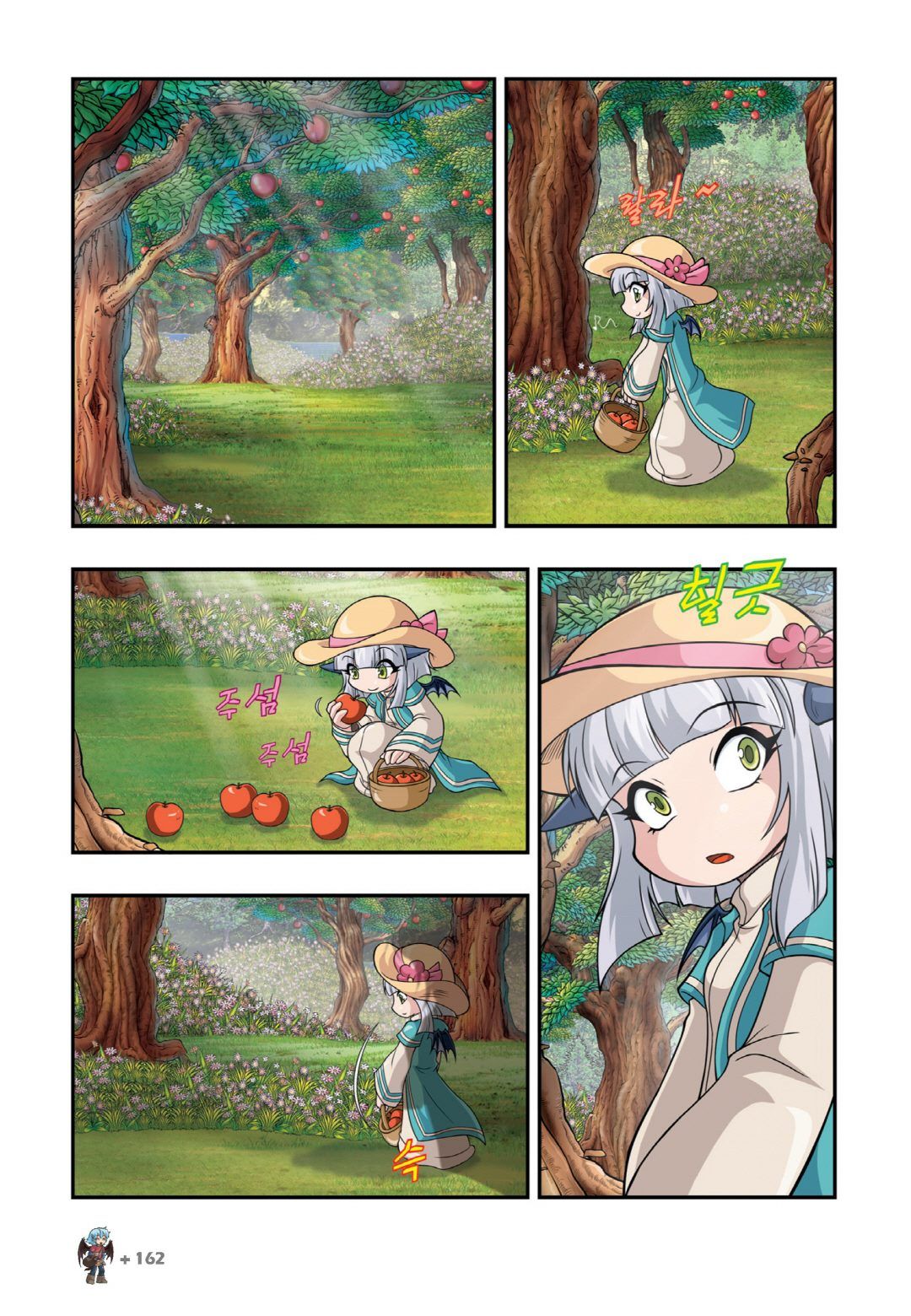 Manga Page 756