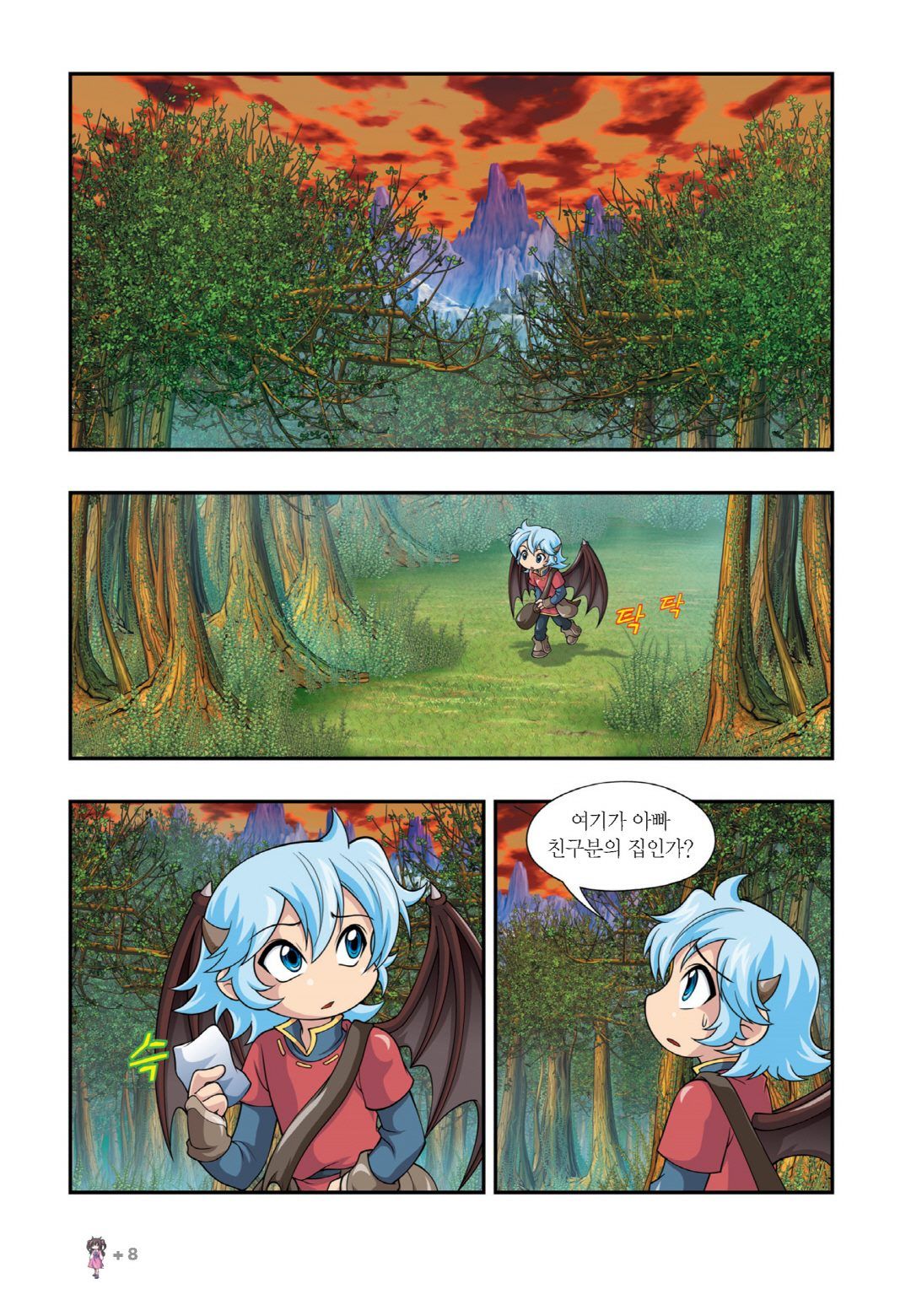 Manga Page 766