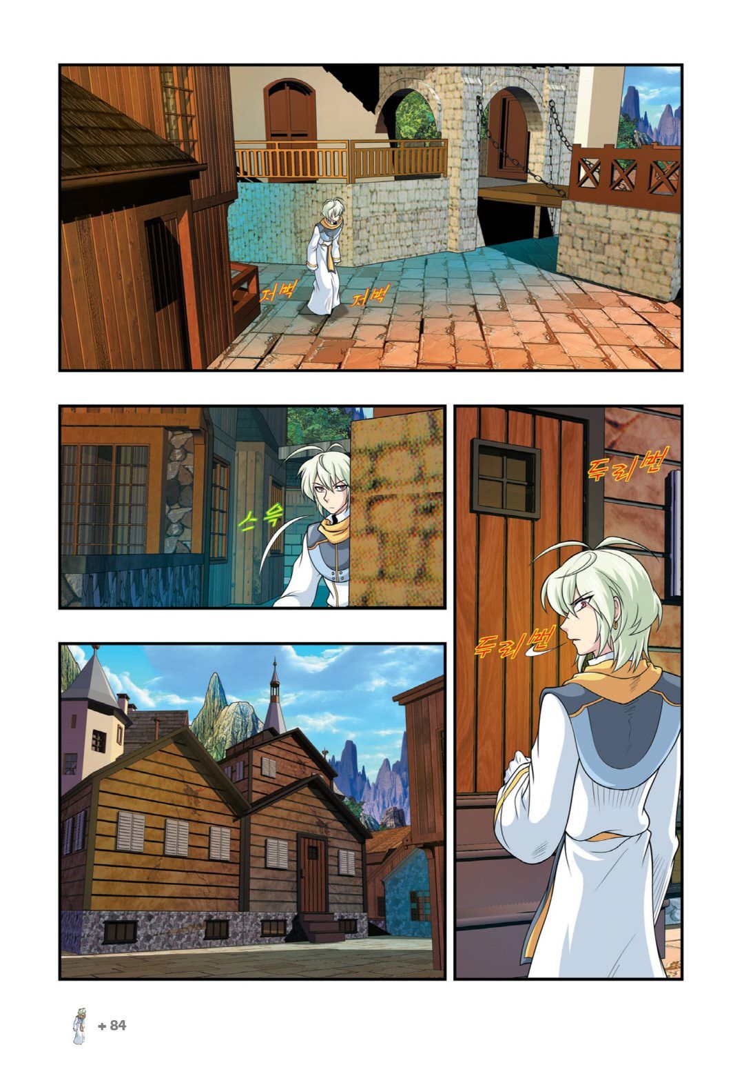 Manga Page 836