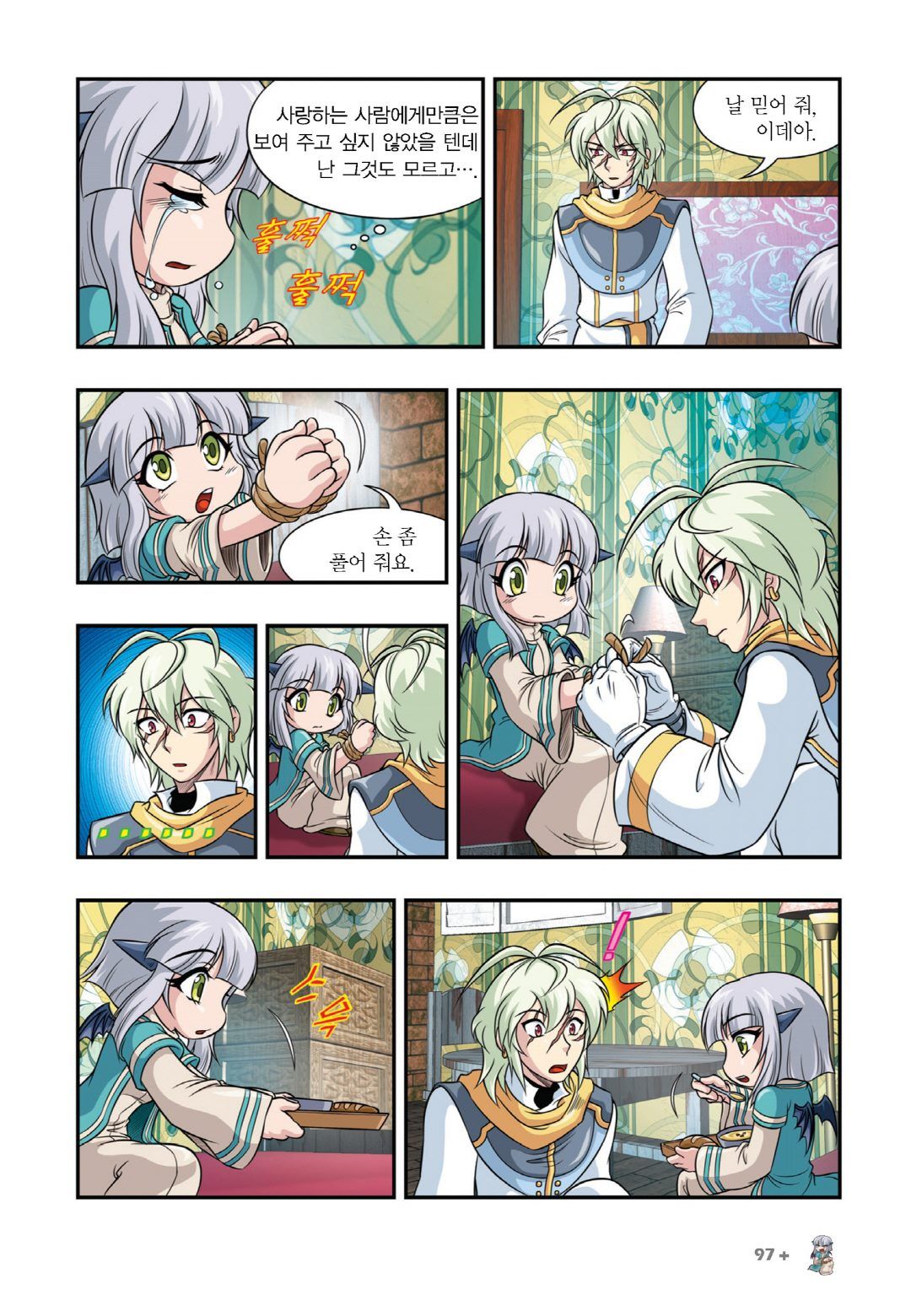 Manga Page 849