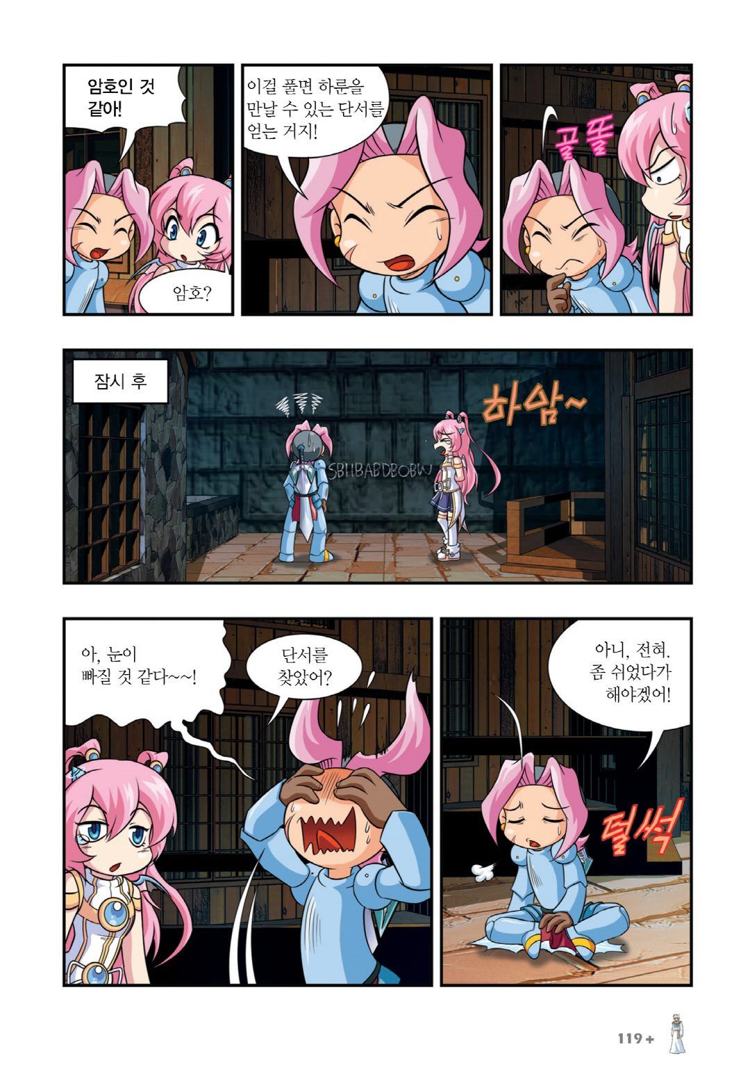 Manga Page 869