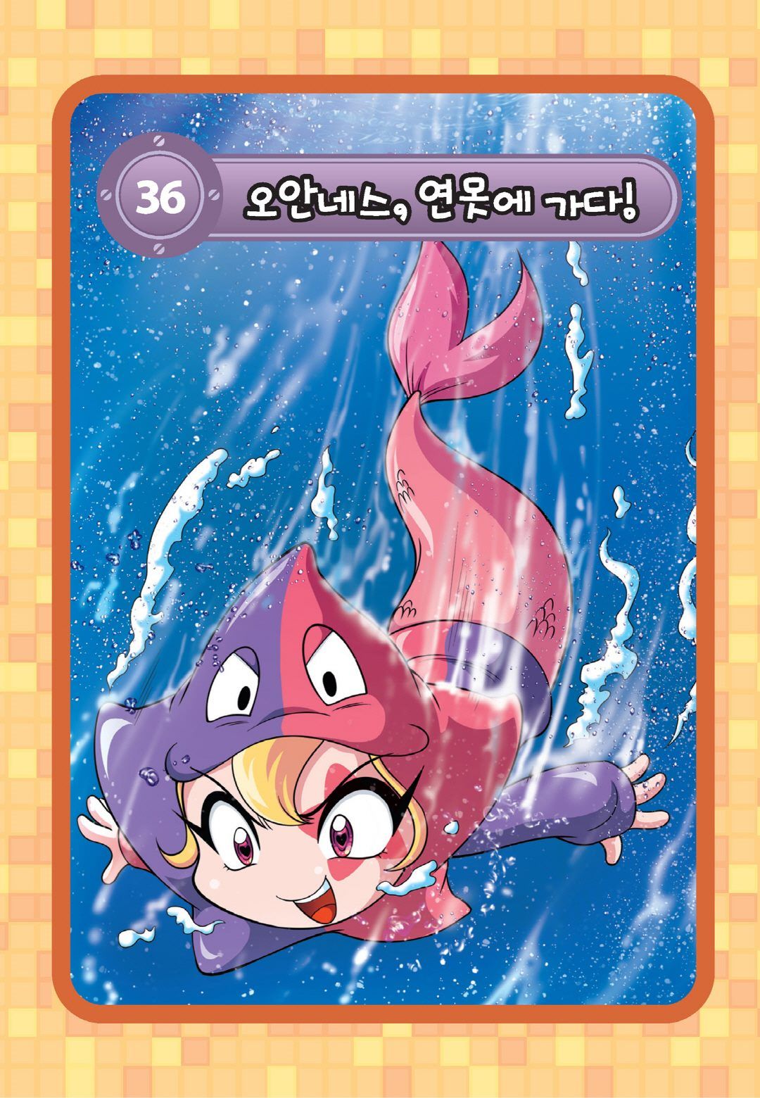 Manga Page 887