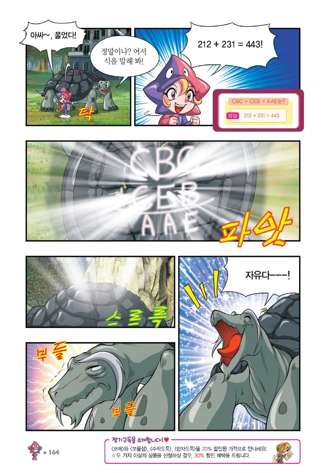 Manga Page 910