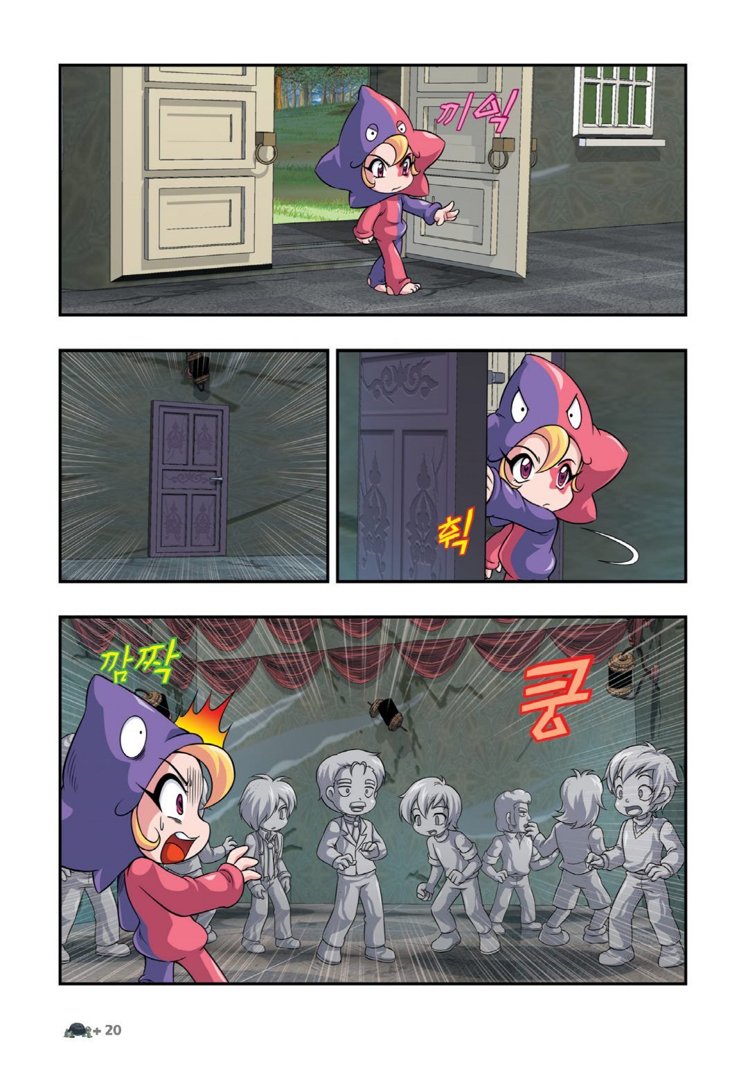 Manga Page 930