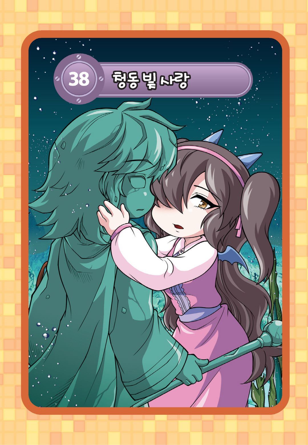 Manga Page 939