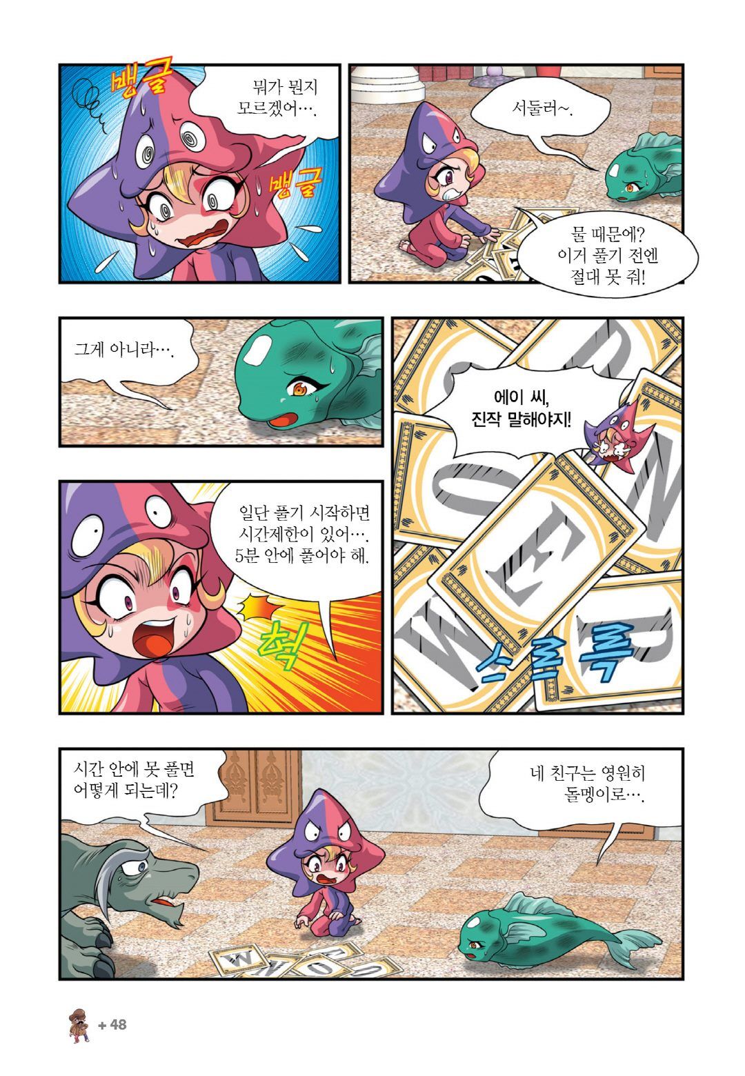Manga Page 956