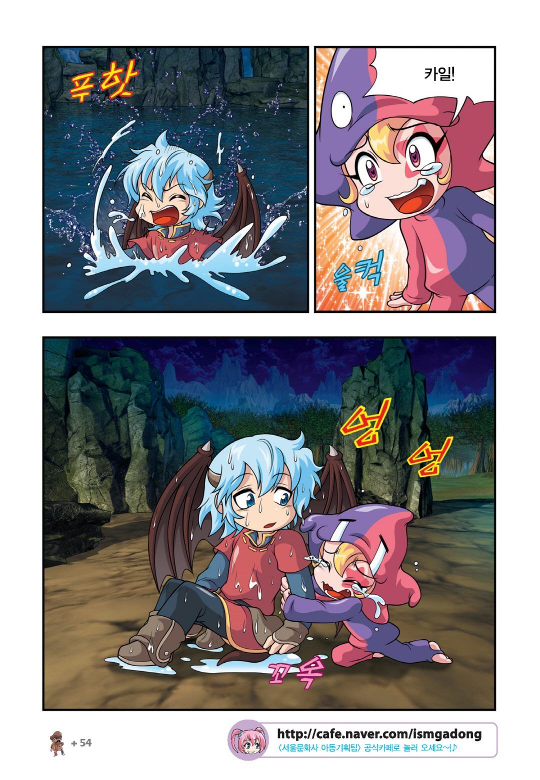 Manga Page 962