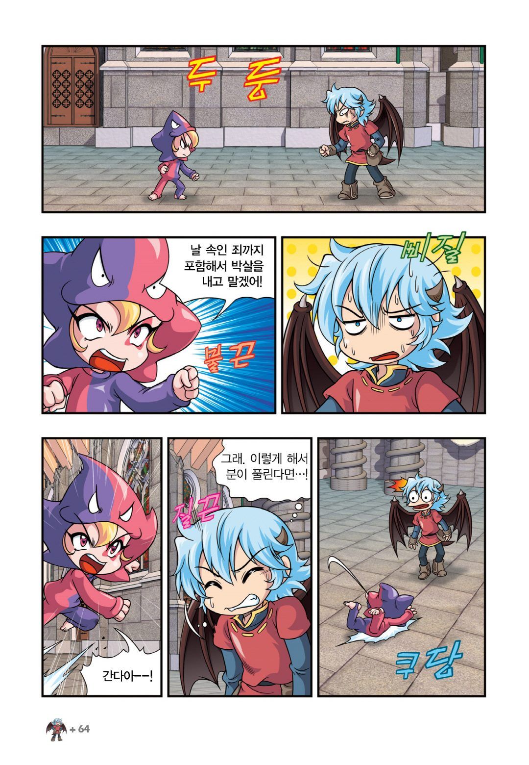 Manga Page 970