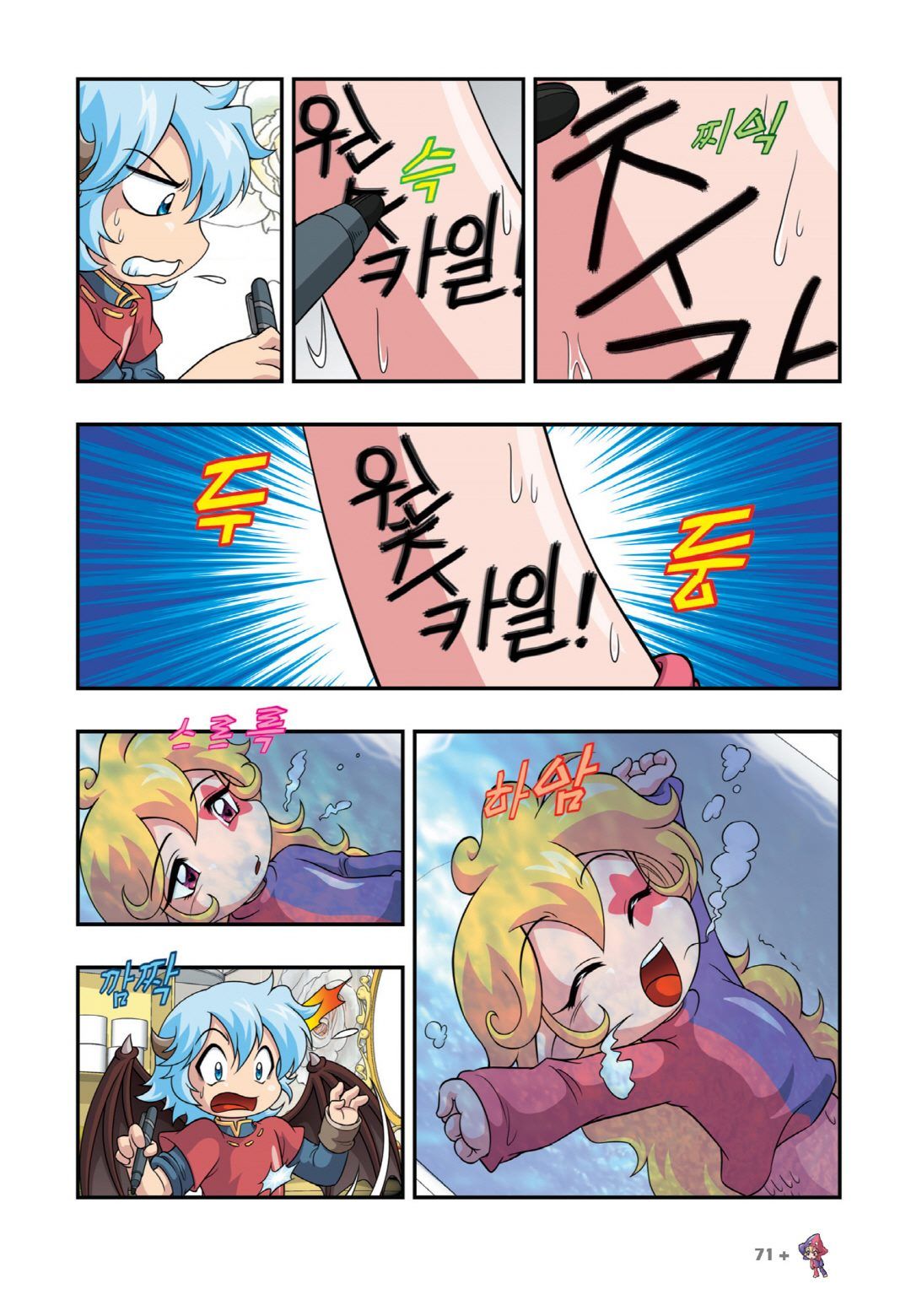 Manga Page 977