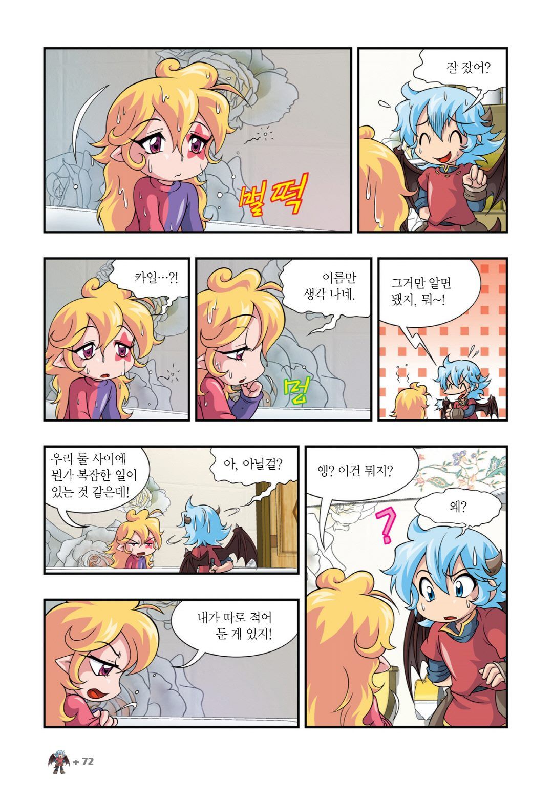 Manga Page 978