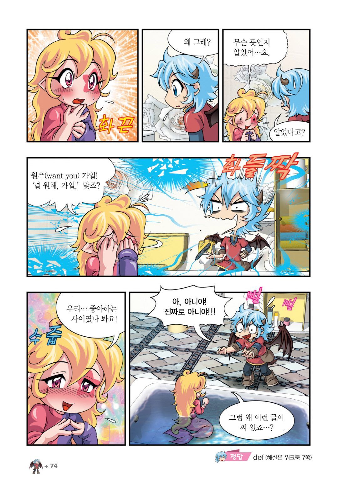 Manga Page 980